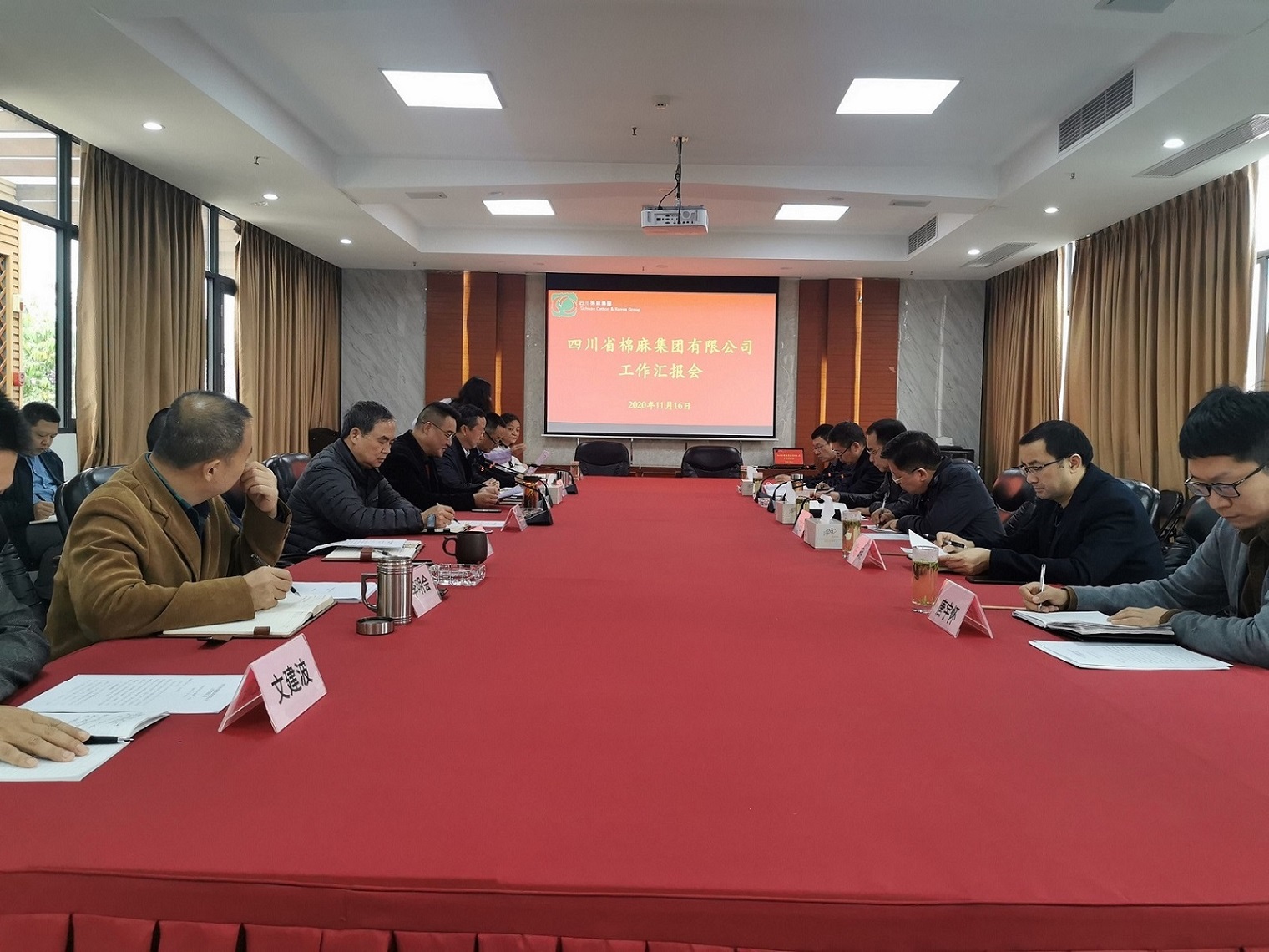 堅(jiān)定信心、廓清思路、緊盯目標(biāo)、加快發(fā)展  全力推動(dòng)企業(yè)高質(zhì)量發(fā)展