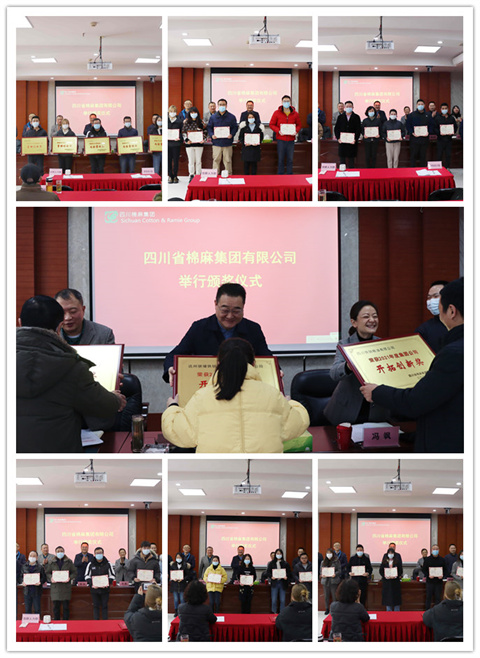 集團(tuán)公司召開2021年總結(jié)表?yè)P(yáng)會(huì)、2022年工作會(huì)暨六屆六次職代會(huì)