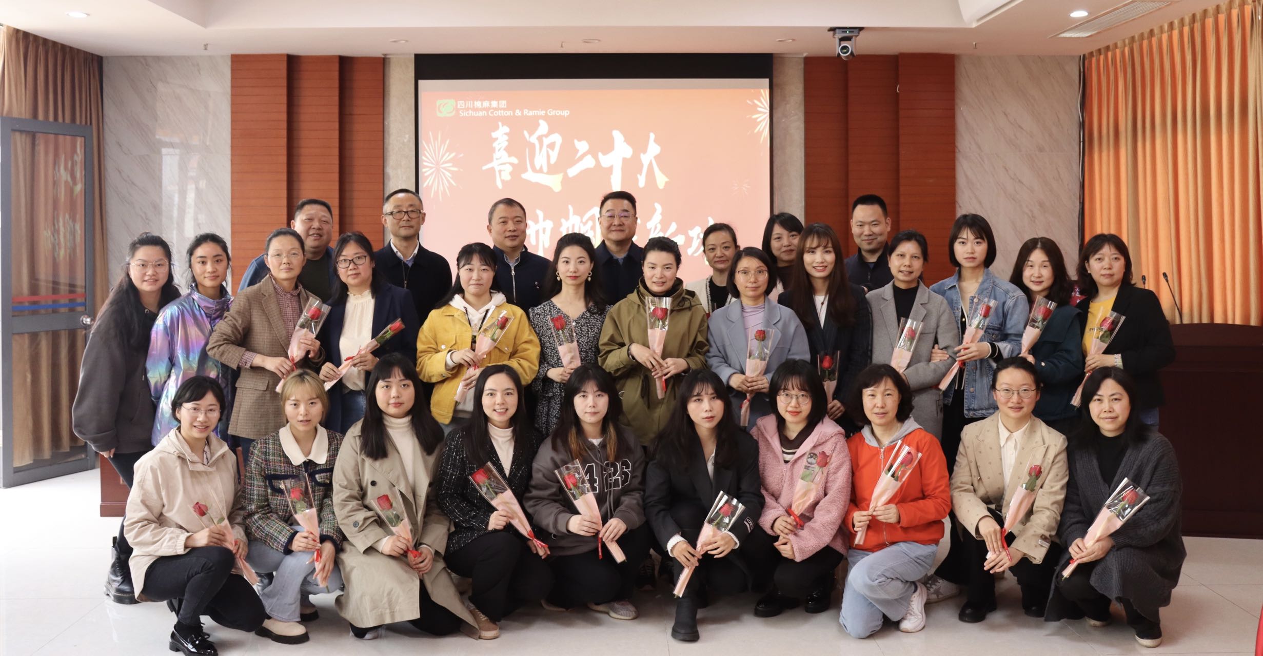 集團公司召開“三八紅旗手標(biāo)兵、三八紅旗手、三八紅旗集體”表彰大會