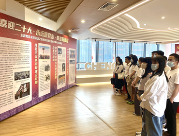 集團團支部開展“喜迎二十大、永遠跟黨走、奮進新征程”主題團日活動
