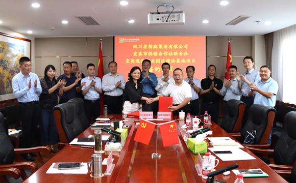 鄧華會見宜賓市供銷社黨委書記、理事會主任饒福剛一行并簽訂合作備忘錄