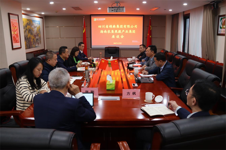鄧華會見海南農(nóng)墾果蔬產(chǎn)業(yè)集團(tuán)黨委書記、董事長李國慶一行