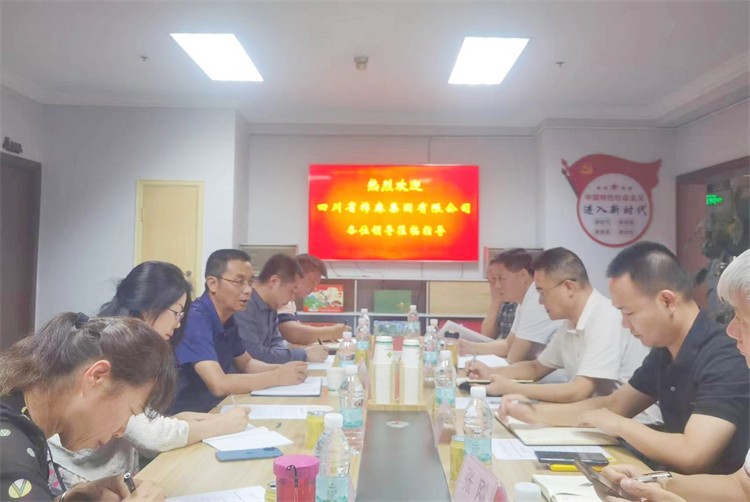 鄧華應(yīng)邀前往云南供銷合作發(fā)展基金管理公司、云南云所產(chǎn)業(yè)發(fā)展公司洽談合作事宜