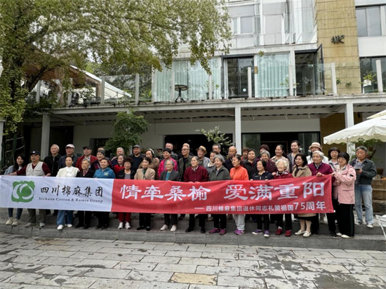 集團(tuán)公司組織老同志開展“情牽桑榆 愛(ài)滿重陽(yáng)”主題秋游活動(dòng)