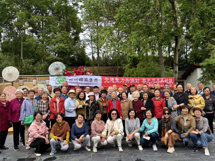 黨建聚力共謀劃，春光為序再啟航！ ——四川棉麻離退休人員開展精神文化學(xué)習(xí)活動(dòng)