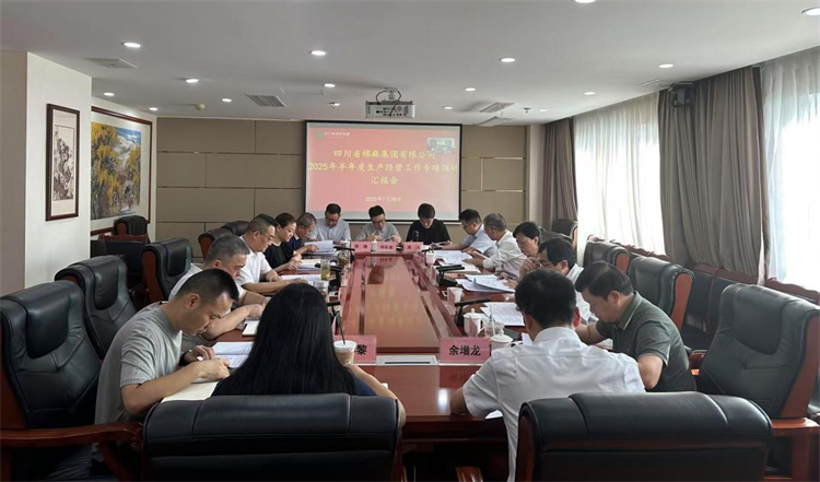 省供銷社黨組成員、理事會(huì)副主任、一級(jí)巡視員楊武秀帶隊(duì)調(diào)研棉麻集團(tuán)